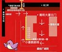 小喜鹊剧场沉浸式体验喜剧《青春学院》互动表演|校服换装|校园教室|角色扮演开心剧场演出