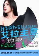 2026 Ella 陈嘉桦 It's Me 艾拉主意巡回演唱会-济南站