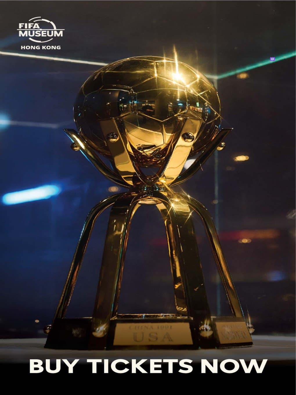 FIFA Museum 香港特展