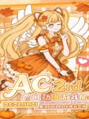 [广州漫展]《广州 AC动漫游戏展2rd 感恩盛宴》(广州)｜漫展