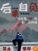 宁德有麦脱口秀｜蟹老板专场｜脱口秀头部演员专场巡演｜约会、脱单、组团开心