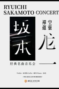 沉浸式亲子互动科学秀《尖叫实验室之科学奇妙秀》|亲手实验创造奇迹|素质养成科学启蒙|遛娃亲子舞台剧儿童剧