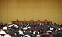 云南省召开全省领导干部会议