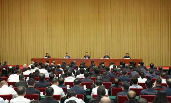 云南省召开全省领导干部会议