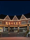大型抗战杂技剧《腾冲·腾冲》演出