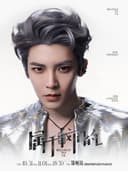 侯明昊《属于我们的…》巡回演唱会-郑州站