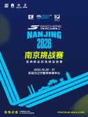 PPA亚洲职业匹克球巡回赛125 · 2026斯凯奇南京挑战赛