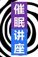 迪士尼奇妙百年特展（中国站）