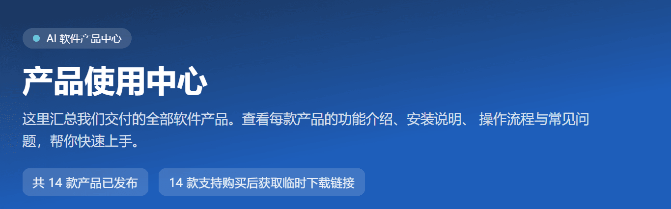 邓用的小程序