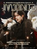 2026黃星香港生日演唱會·我的 MINE