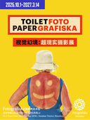 Fotografiska深圳湾美术馆通票 |《ToiletFotoPaperGrafiska》等
