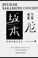 沉浸式亲子互动科学秀《尖叫实验室之科学奇妙秀》|亲手实验创造奇迹|素质养成科学启蒙|遛娃亲子舞台剧儿童剧