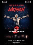 WetMen·俄罗斯型男水舞剧《雨中2:爱的宣言》
