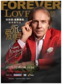 爱·永恒—理查德·克莱德曼2027新年钢琴音乐会乌鲁木齐站