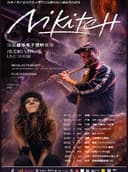 法国器乐电子视听现场 NIKITCH Audio Visual Live Show | DDL呈现 宁波站